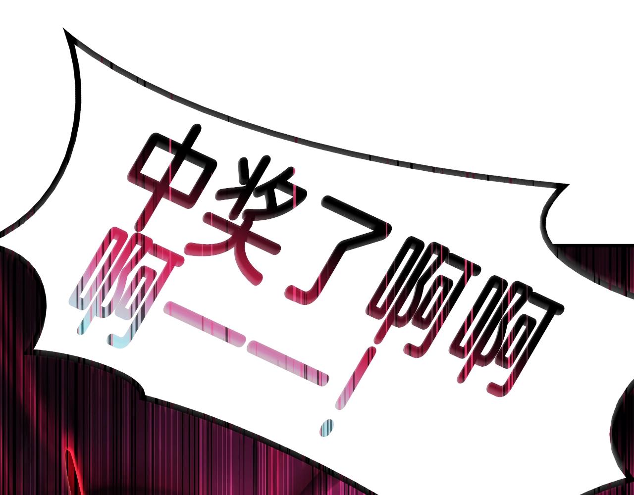 第29话 拿走你的核183