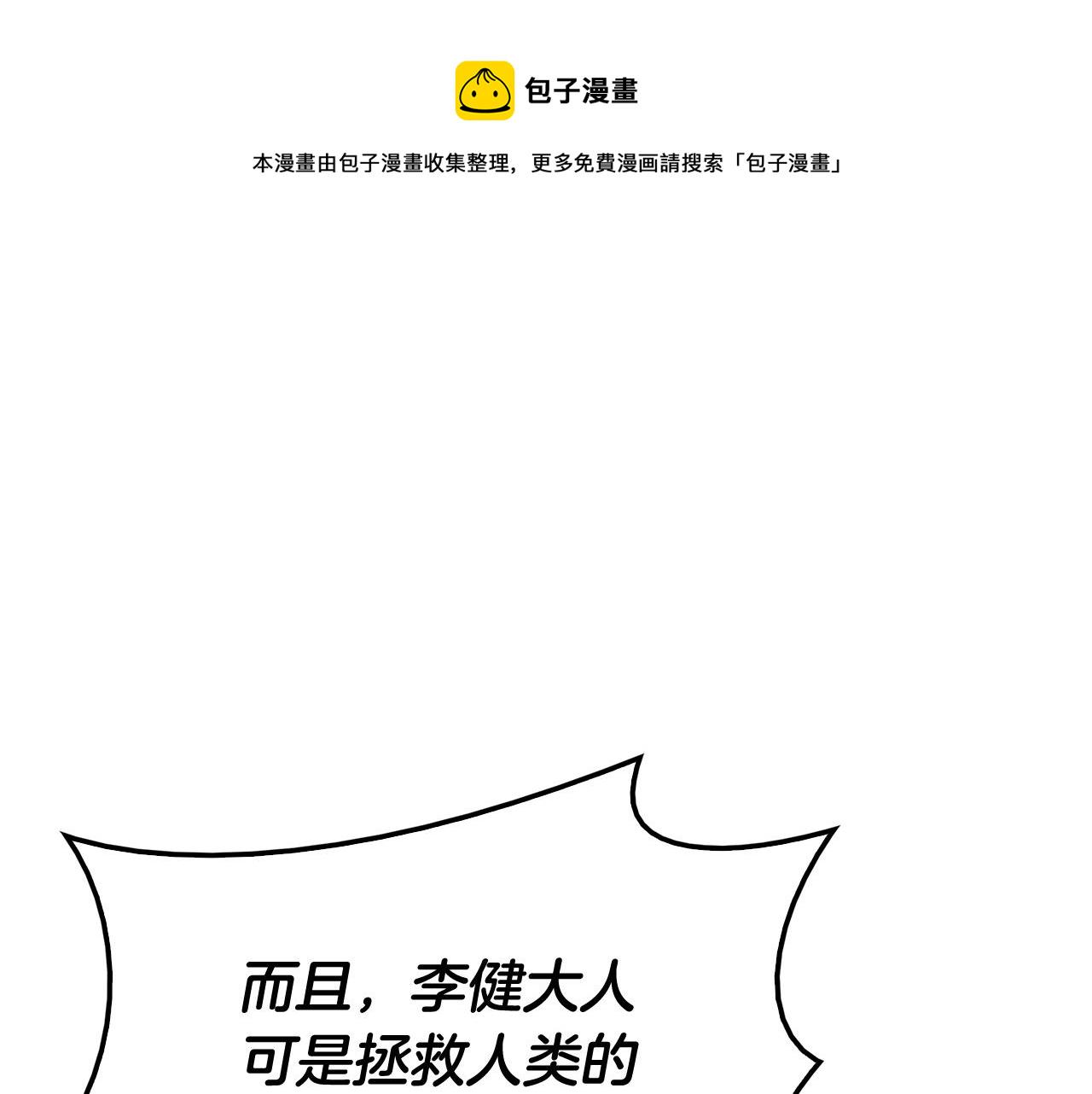 第6话 蜘蛛女王179