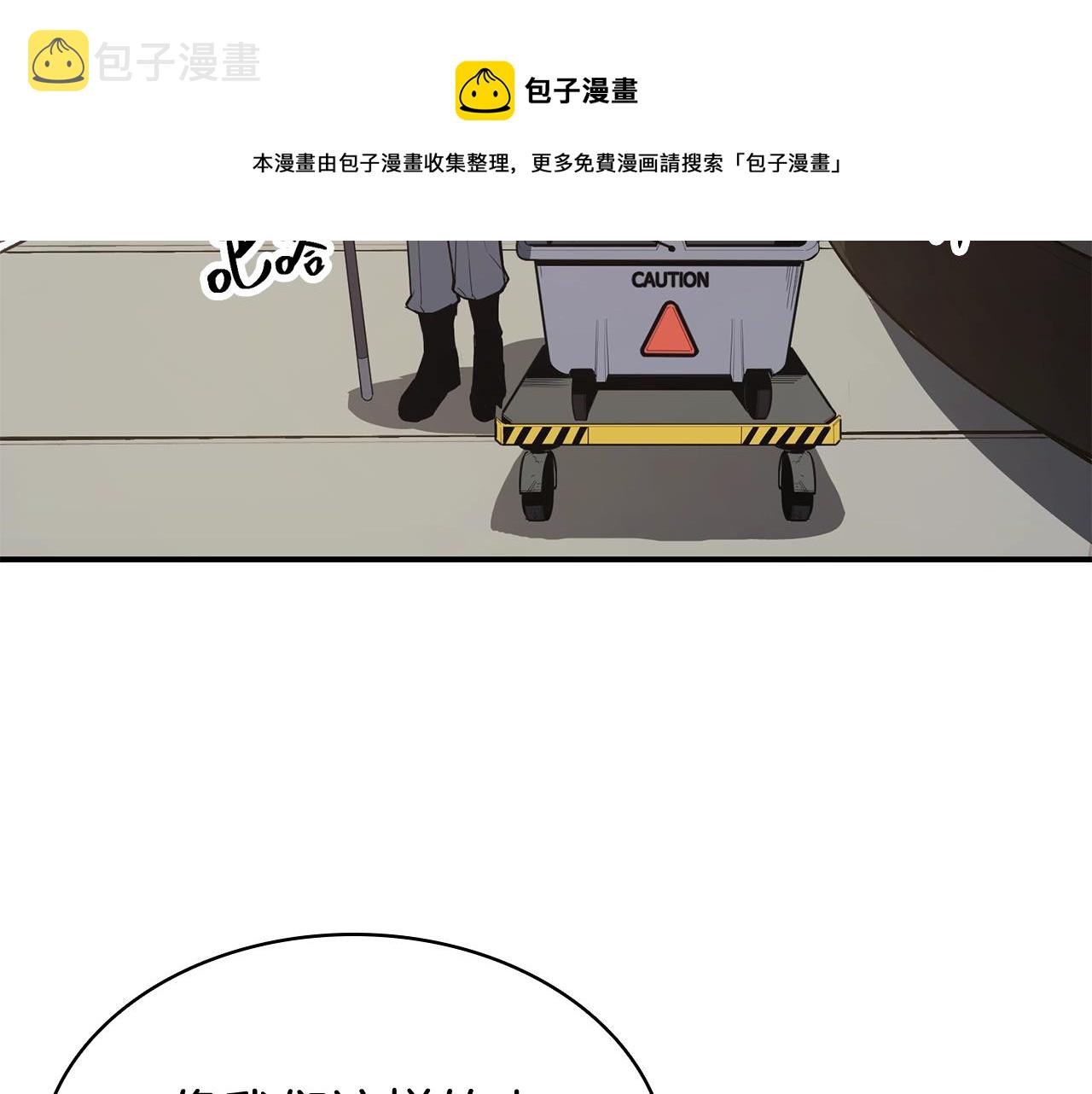 第20话 超大骨头120