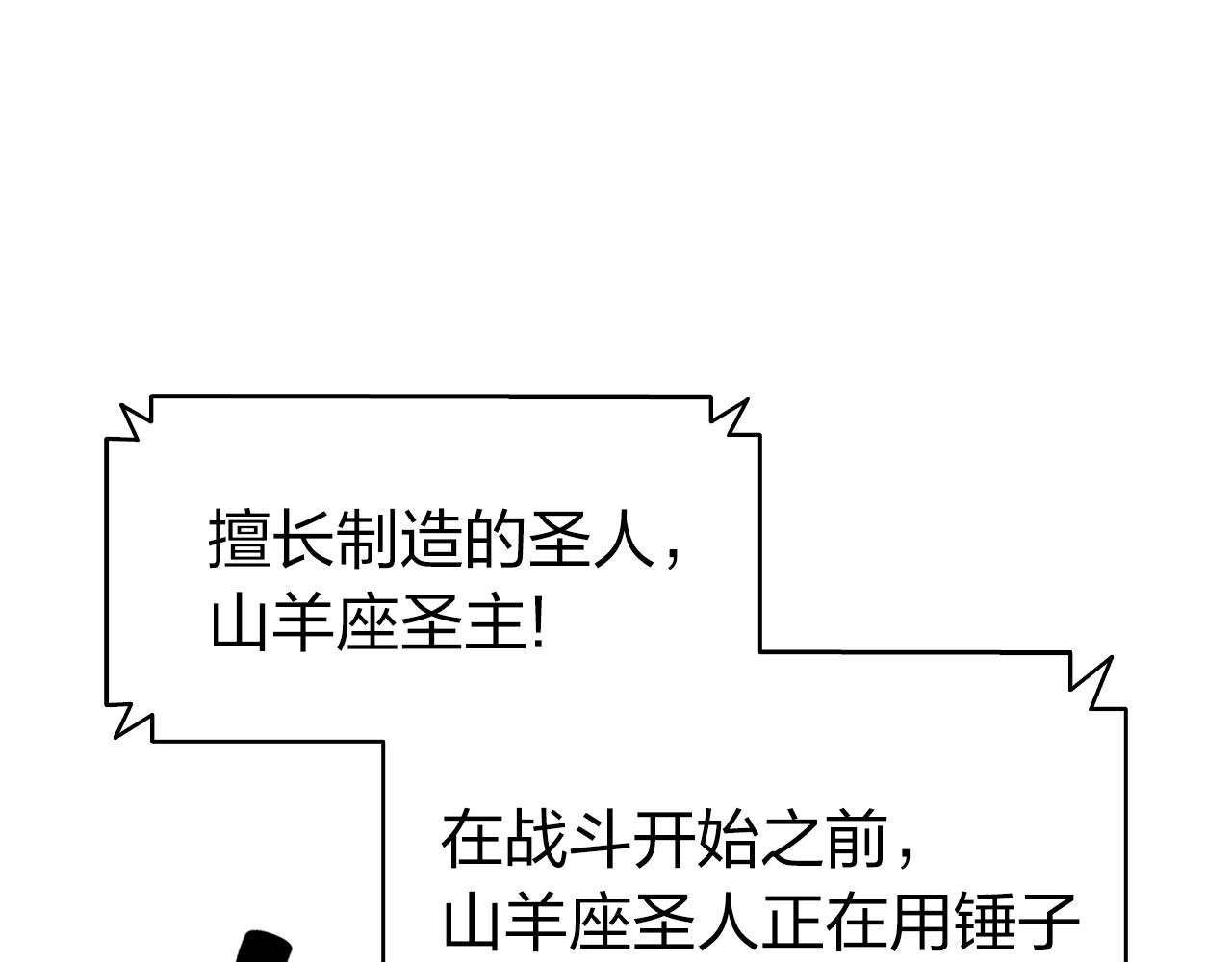第36话 千之爪195