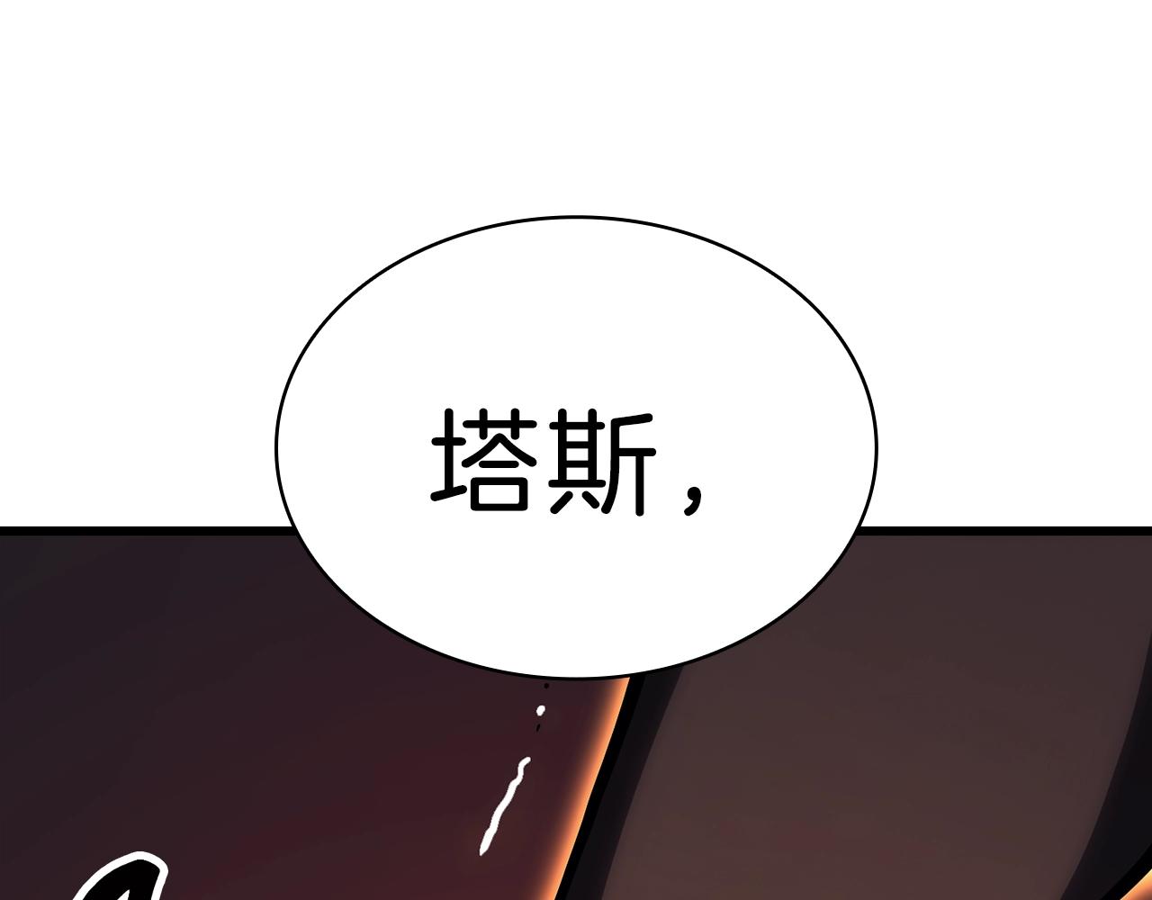 第47话 十年之仇195