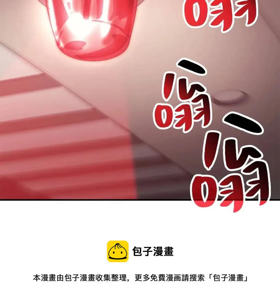第10话 圣物莱姆145