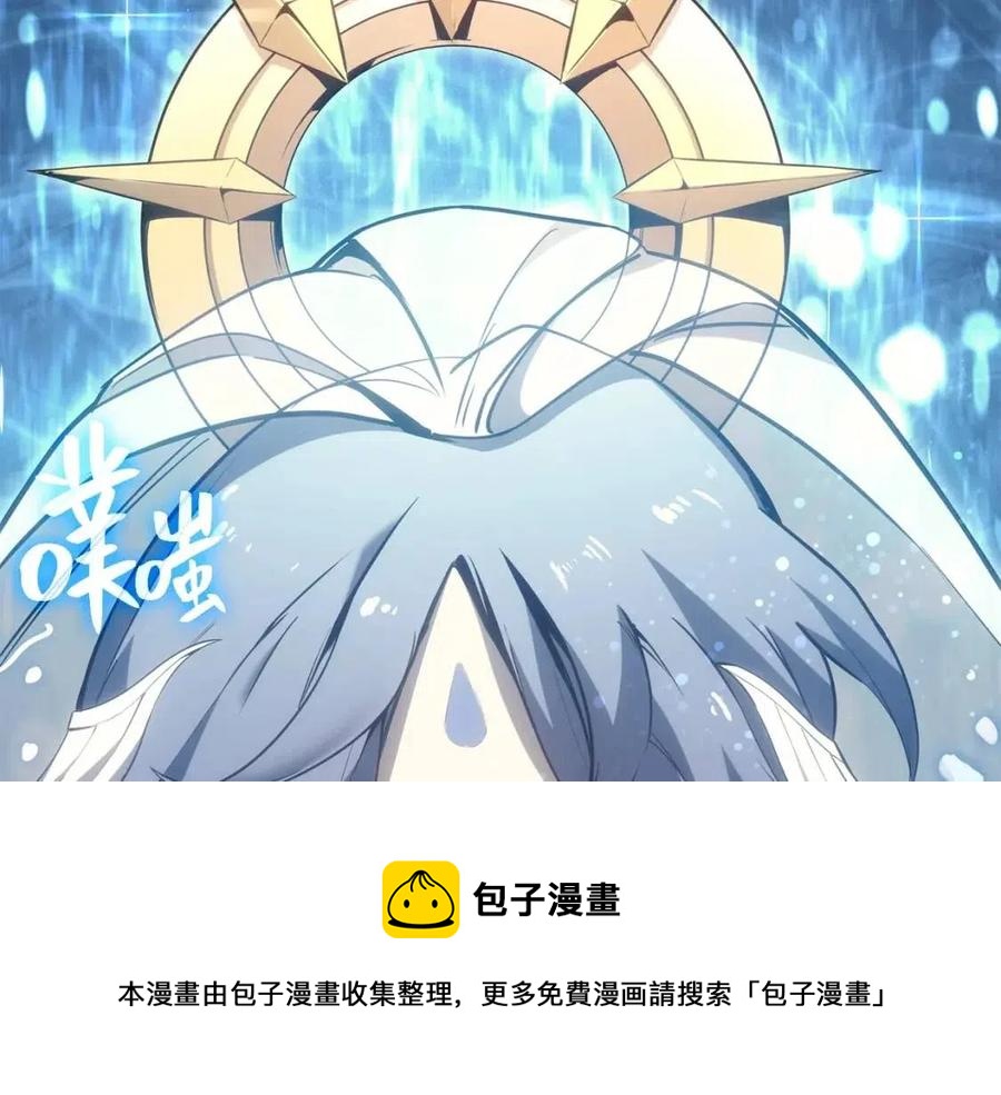 第14话 自私圣女196