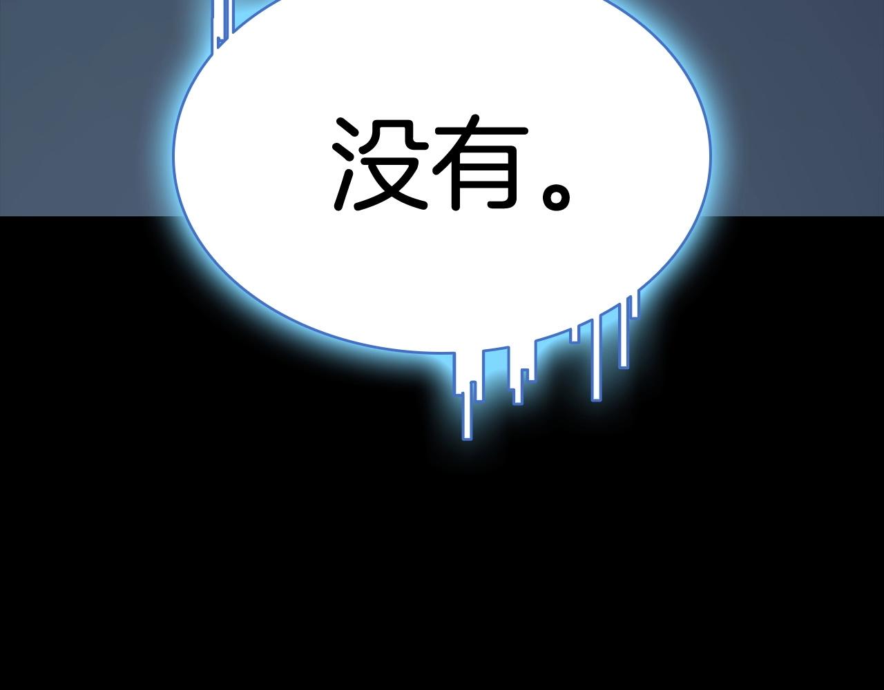 第7话 统统埋葬348