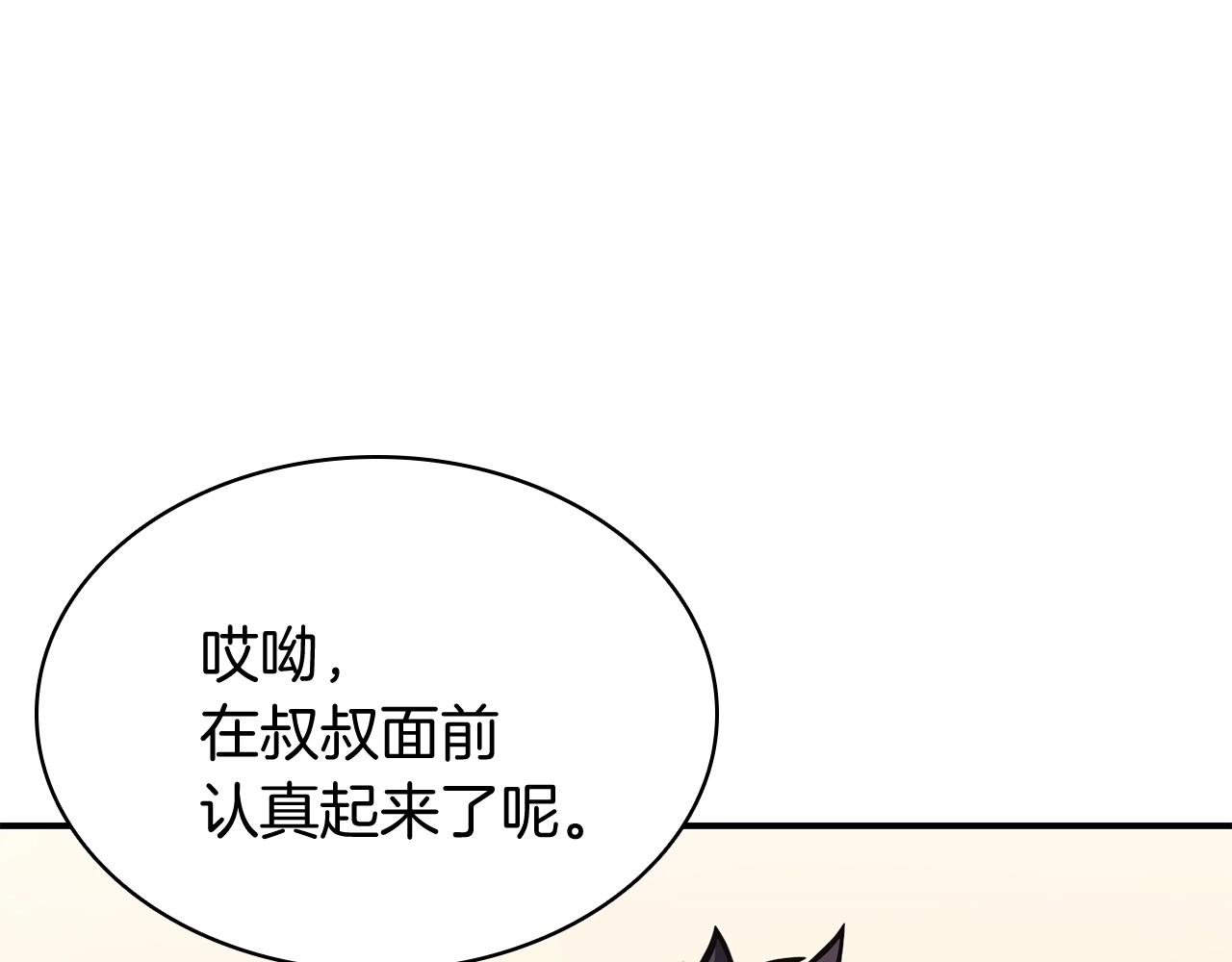 第25话 调教193