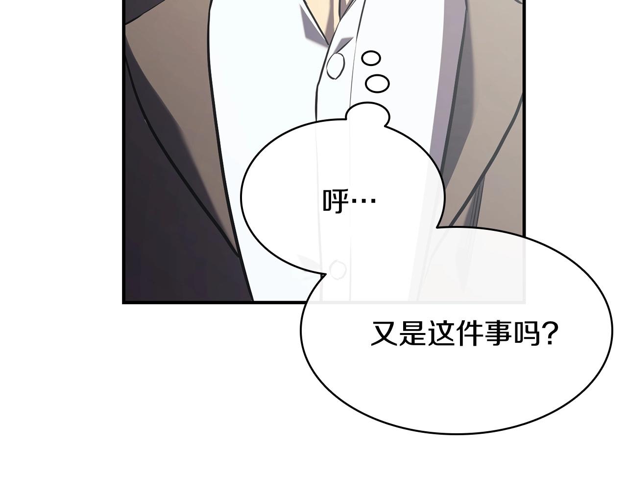 第3话 生死传闻139
