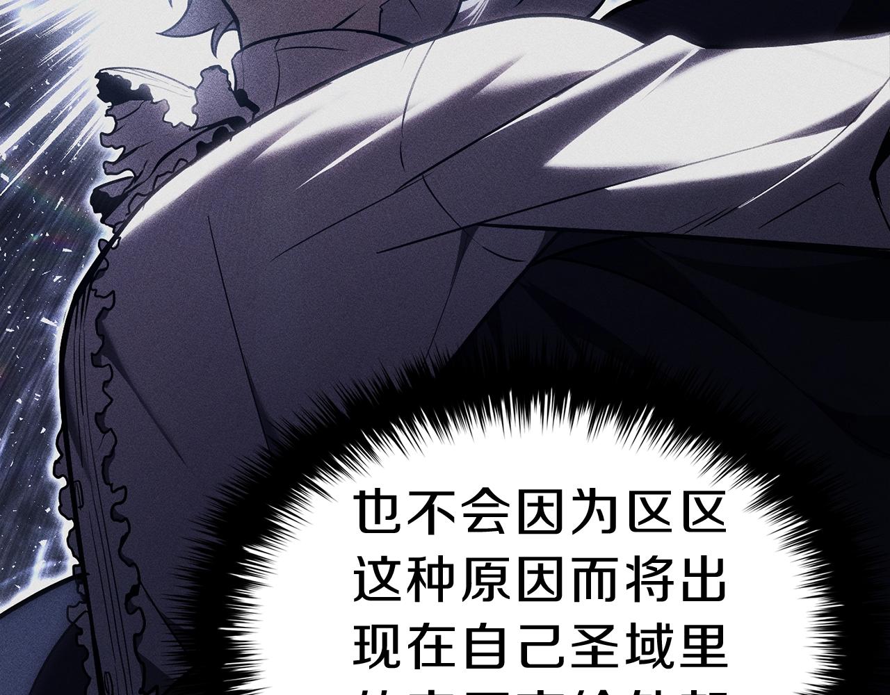 第44话 沉重的过去97