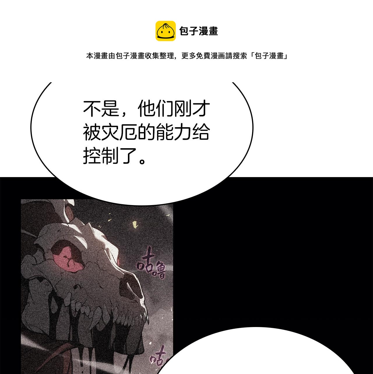 第21话 久违合作168