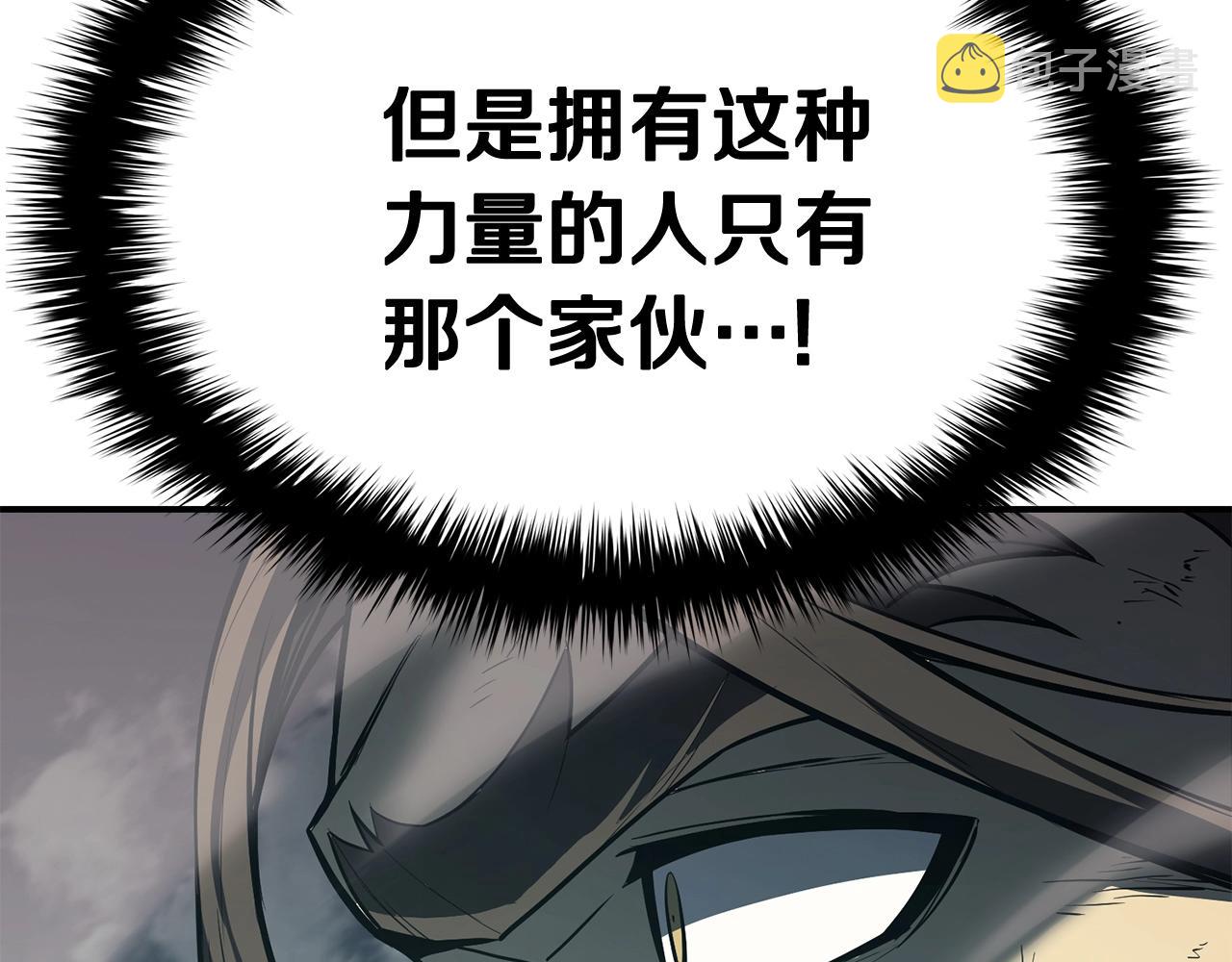 第22话 斗气本能243