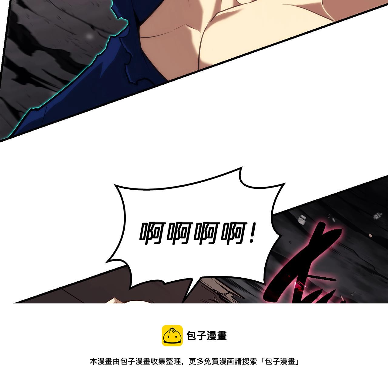 第29话 拿走你的核109