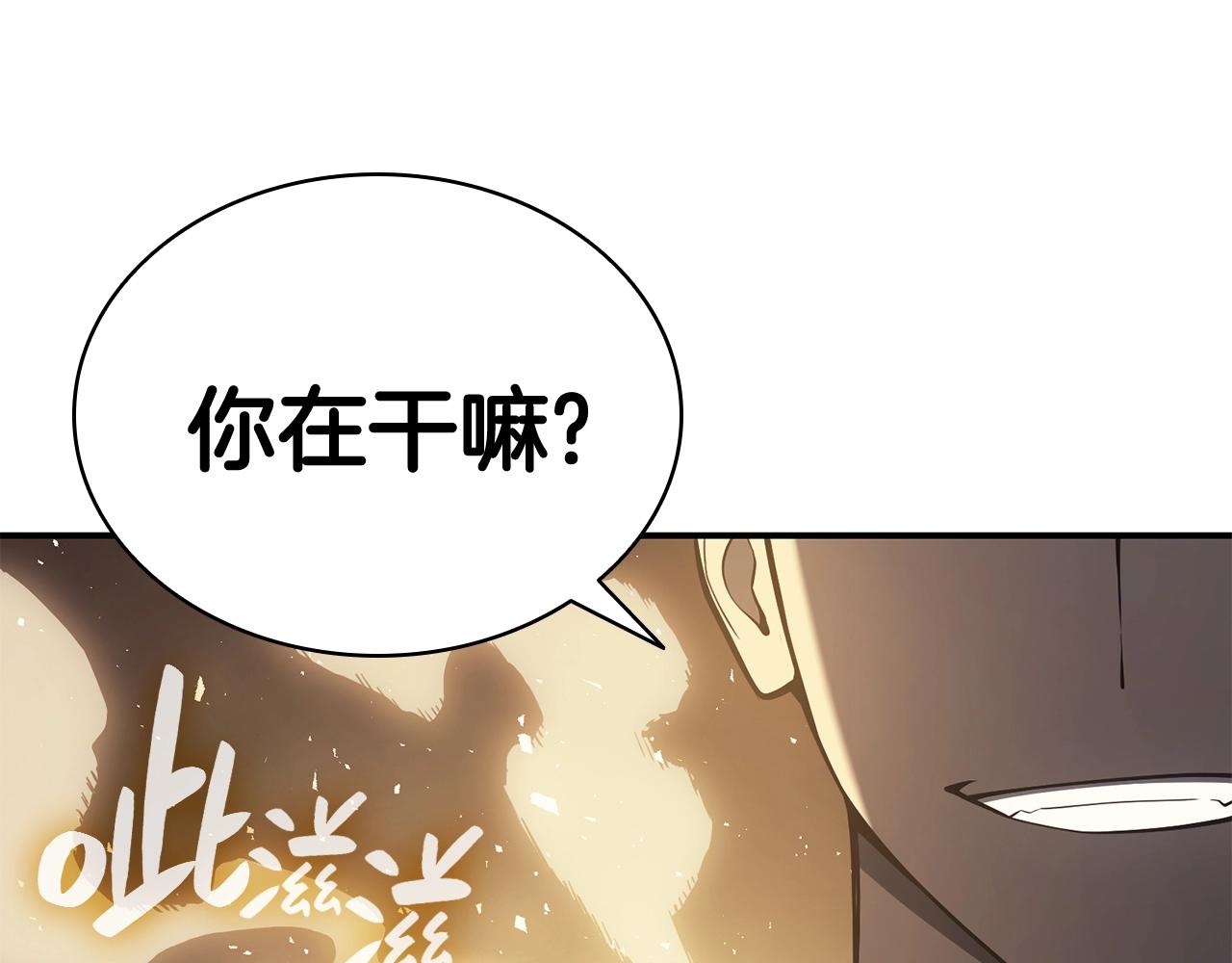 第19话 八大圣物113