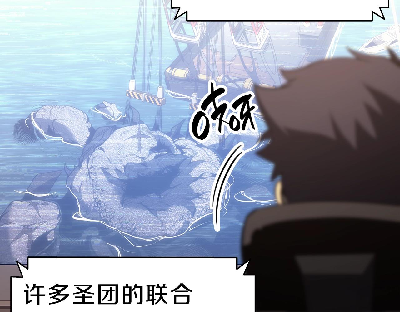 第42话 血光之雾118