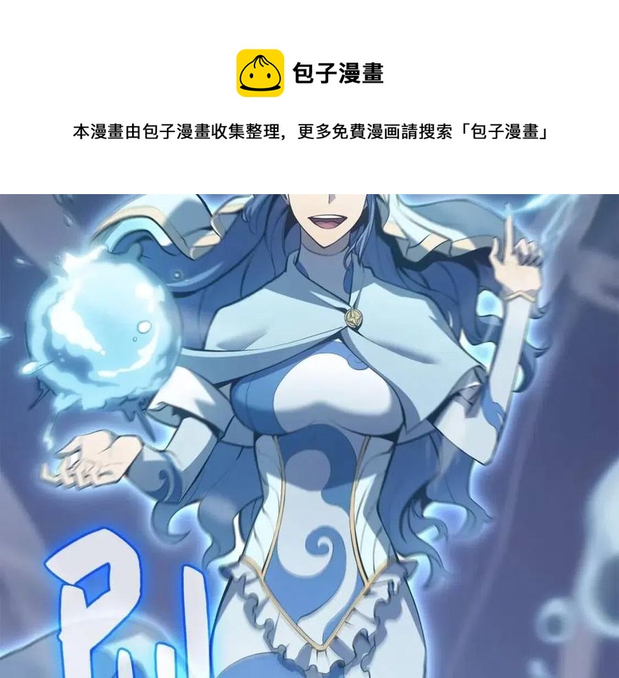 第16话 天空之城248