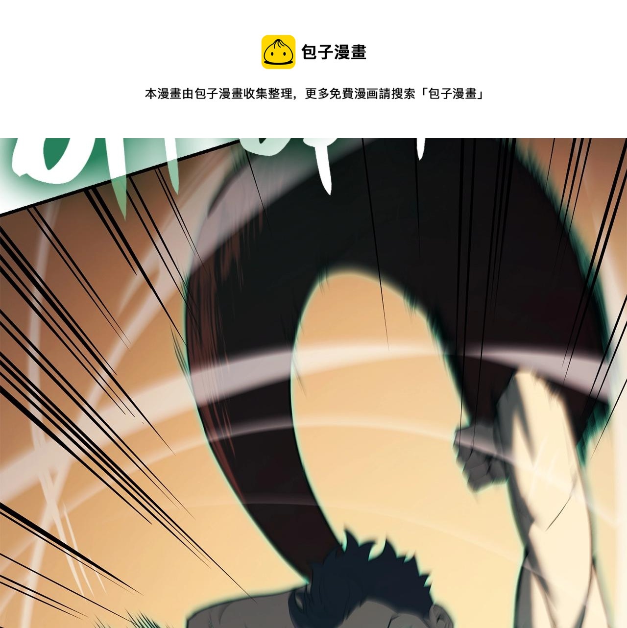 第28话 欢迎仪式74