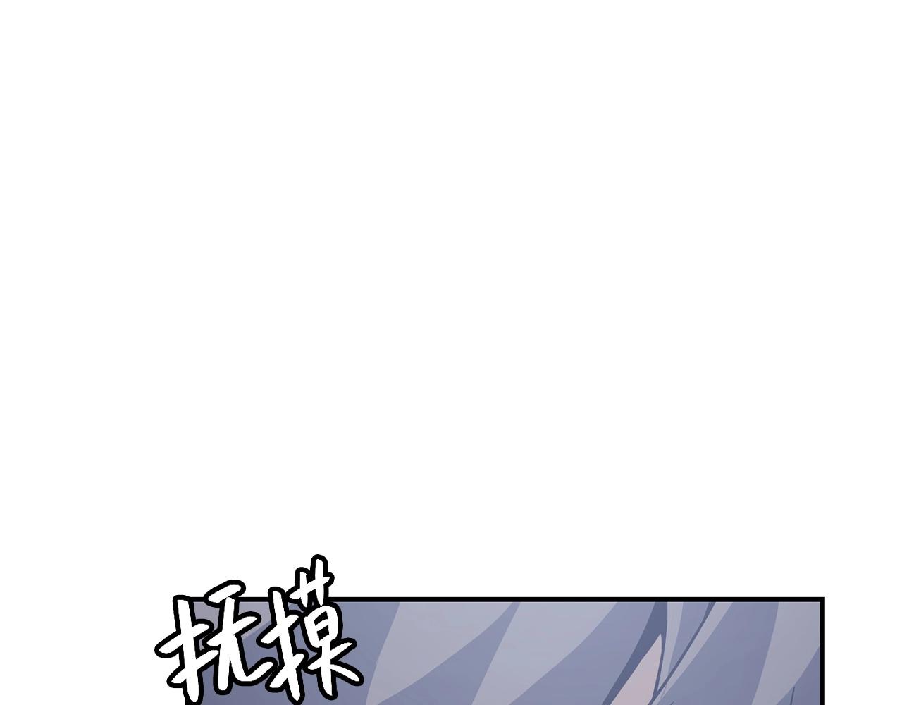 第2话 蛇夫座230