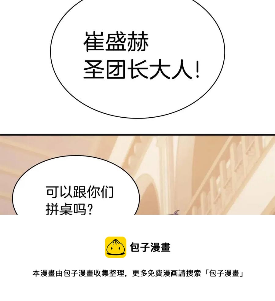 第16话 天空之城40