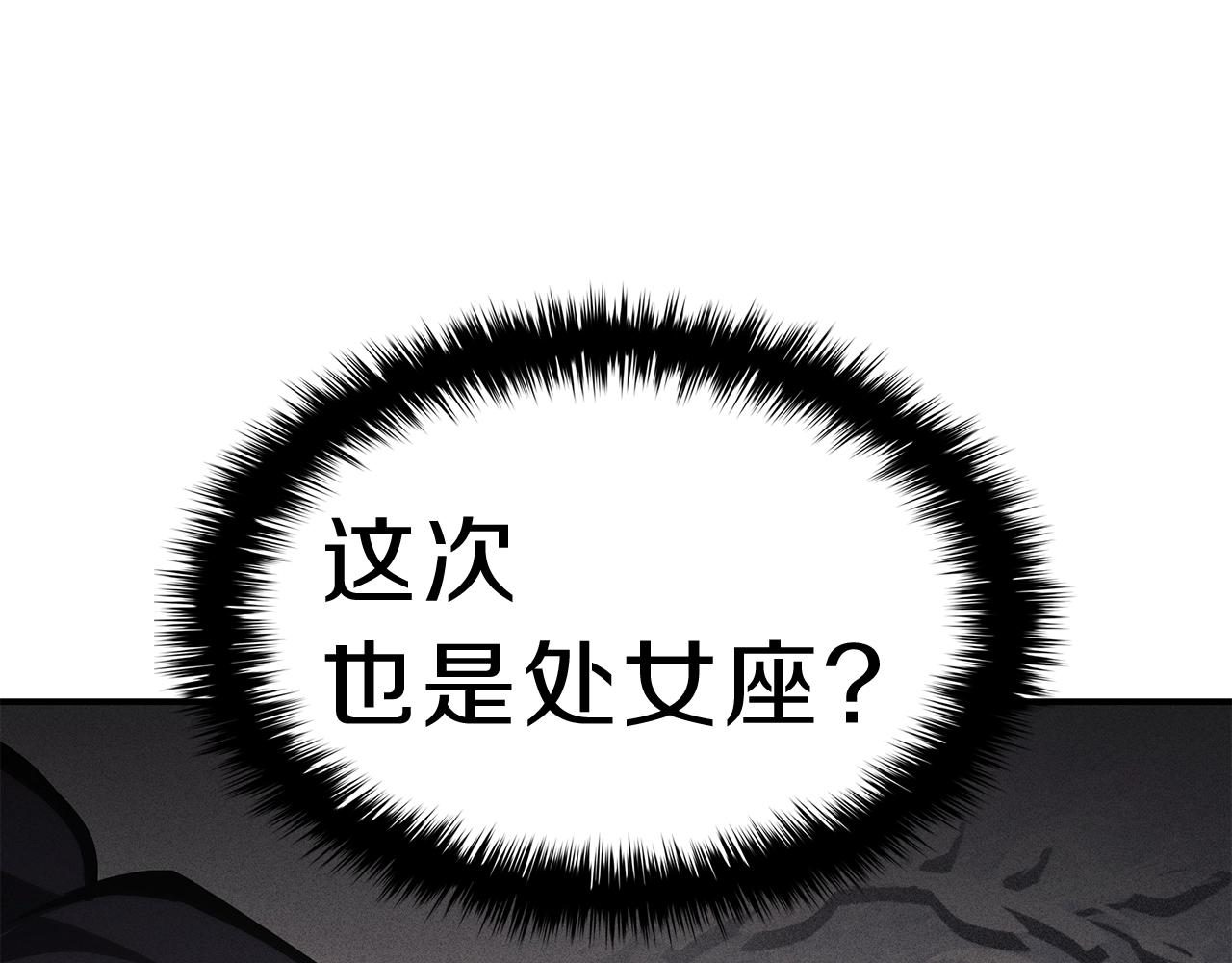 第41话 烟花表演85