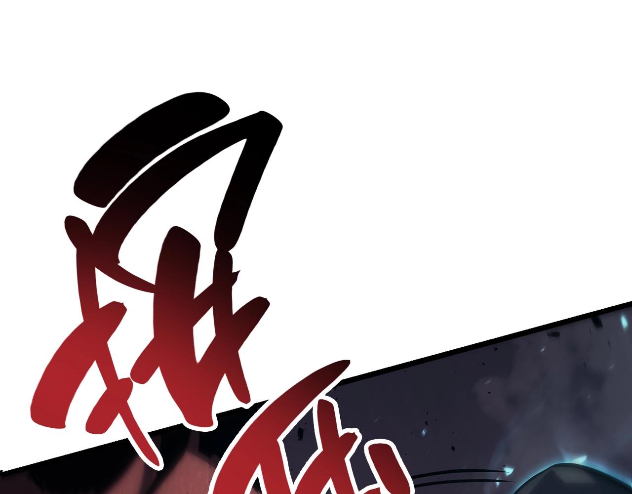 第47话 十年之仇278