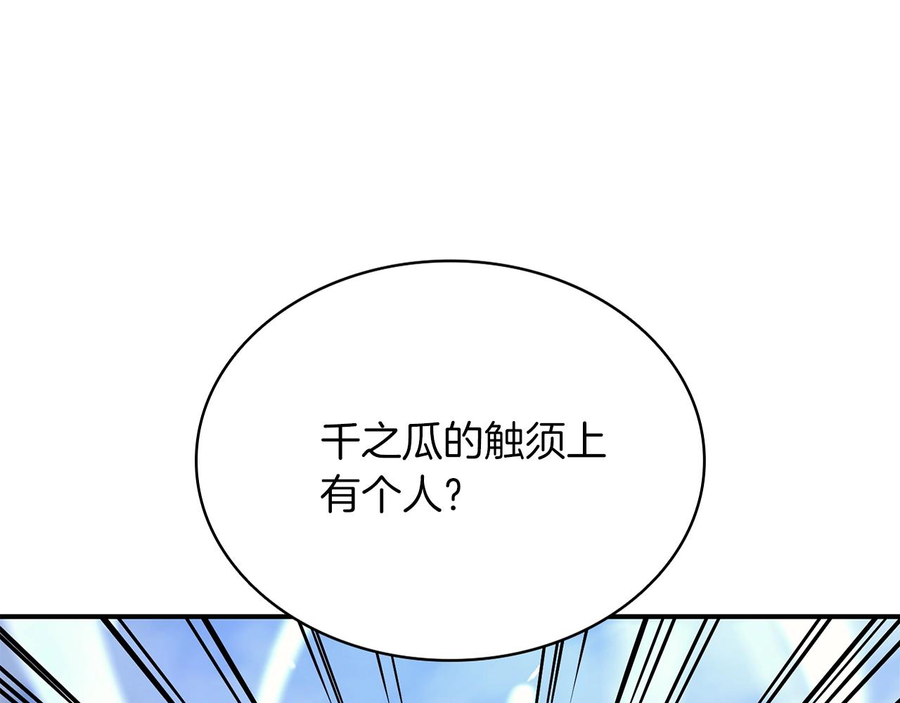 第37话 一击0