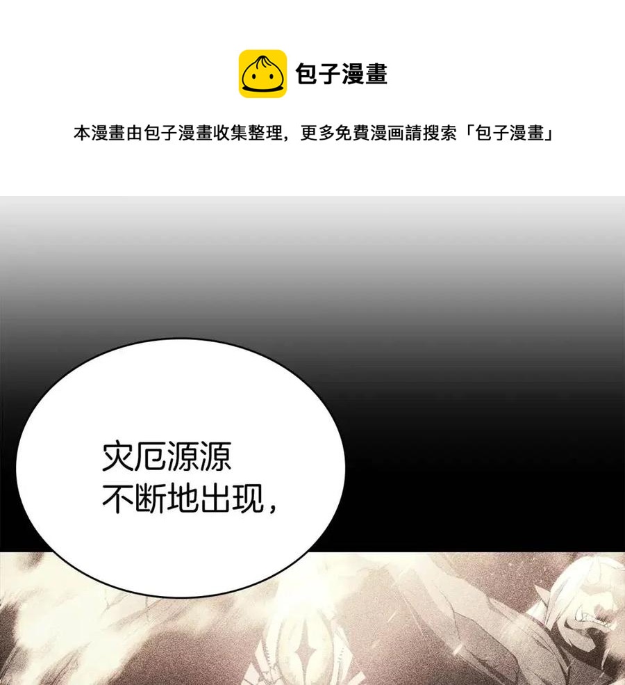 第12话 宣战发表28