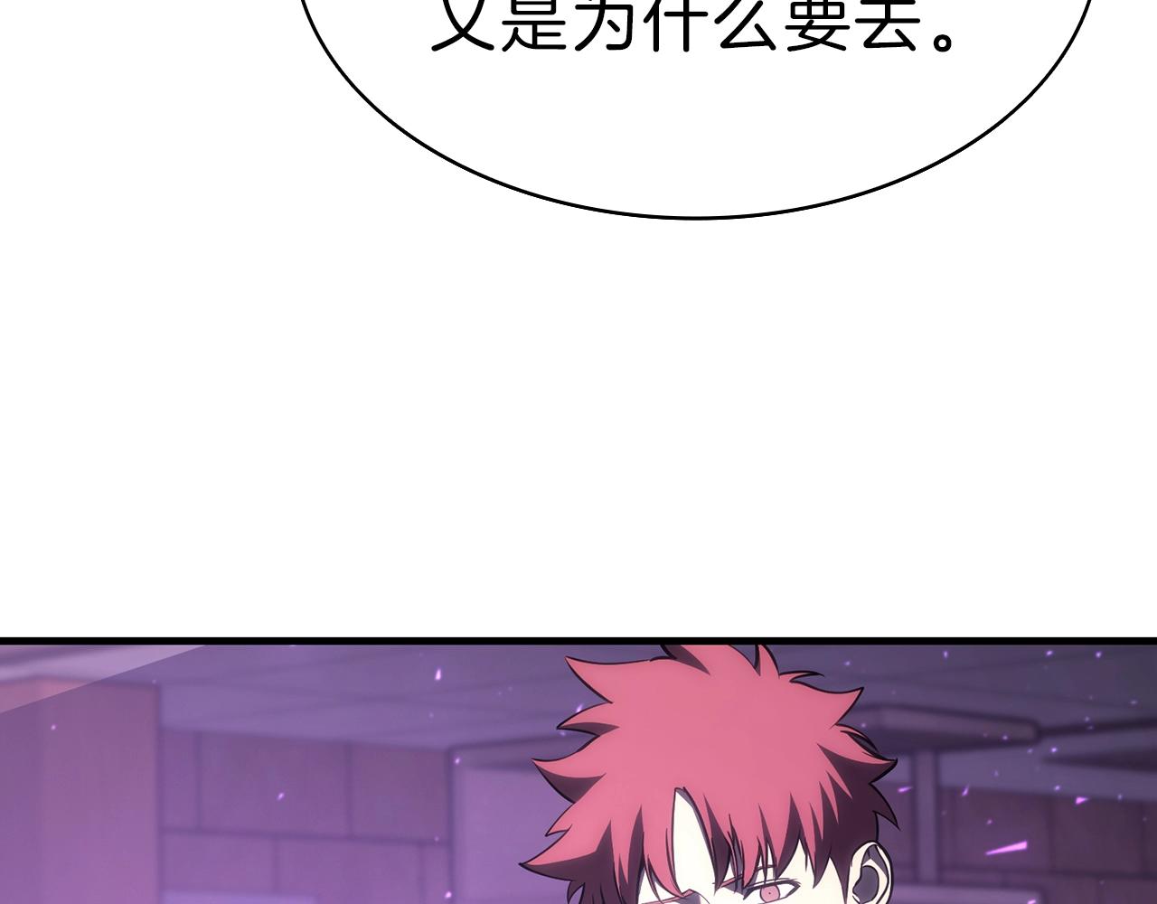 第43话 不详的短剑169