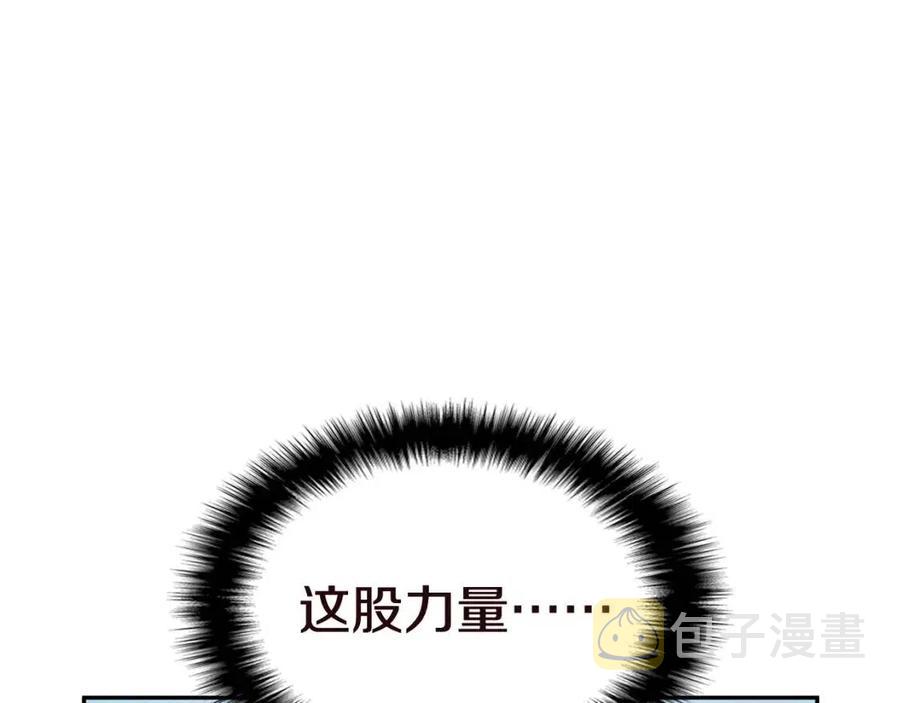 第11话 捕获貔貅274