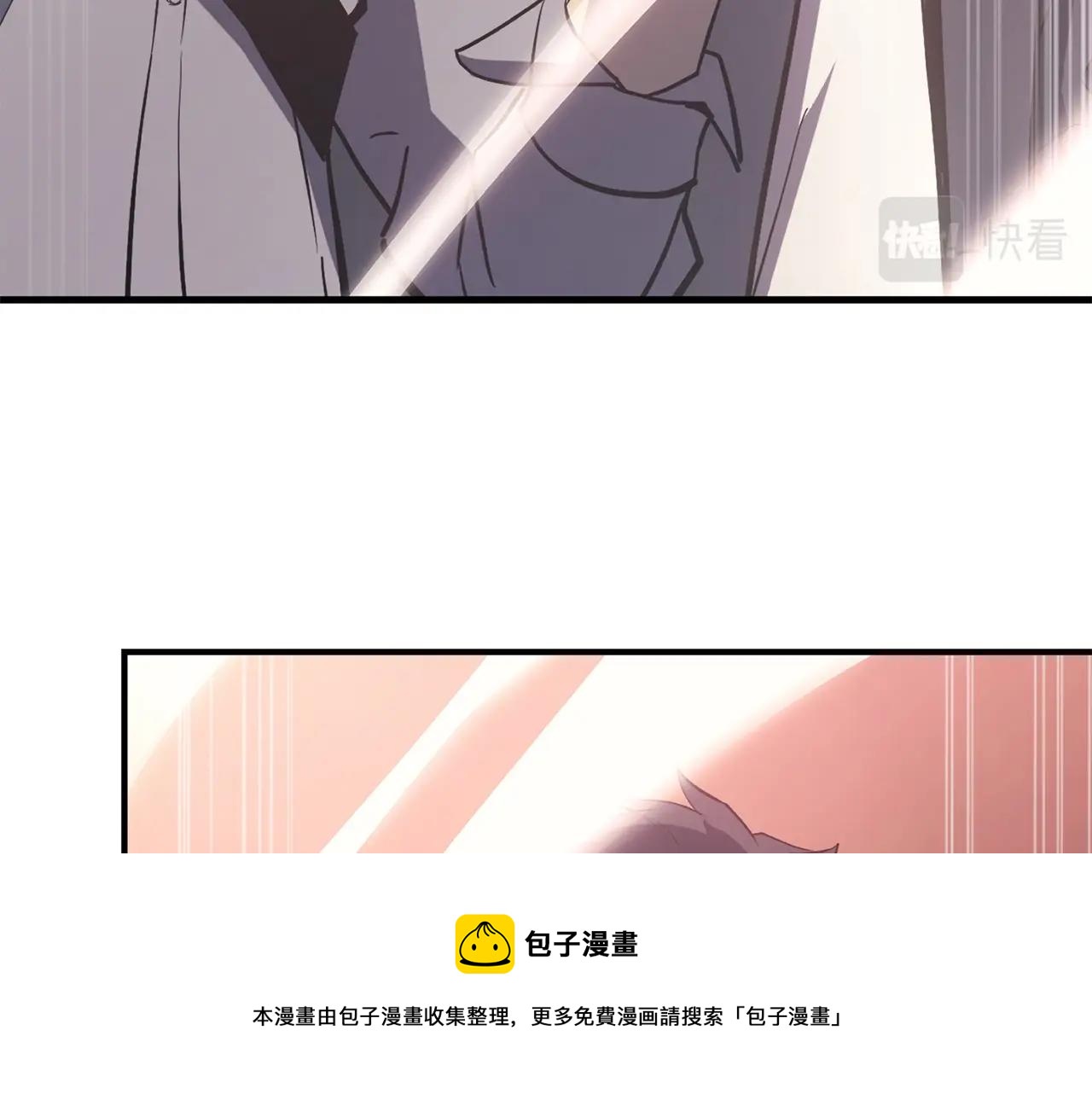 第19话 八大圣物260