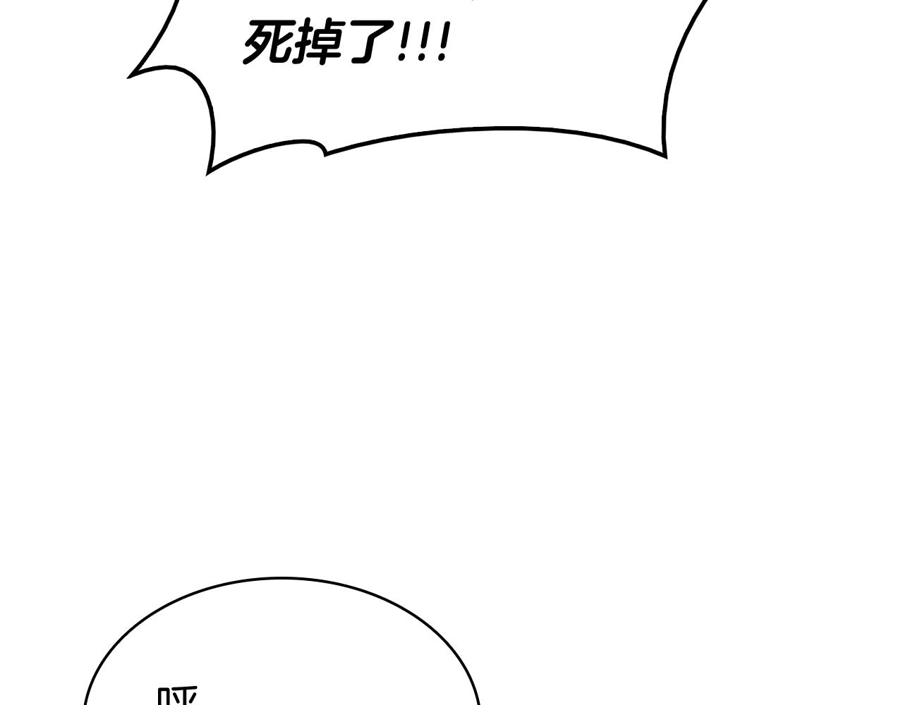 第37话 一击189