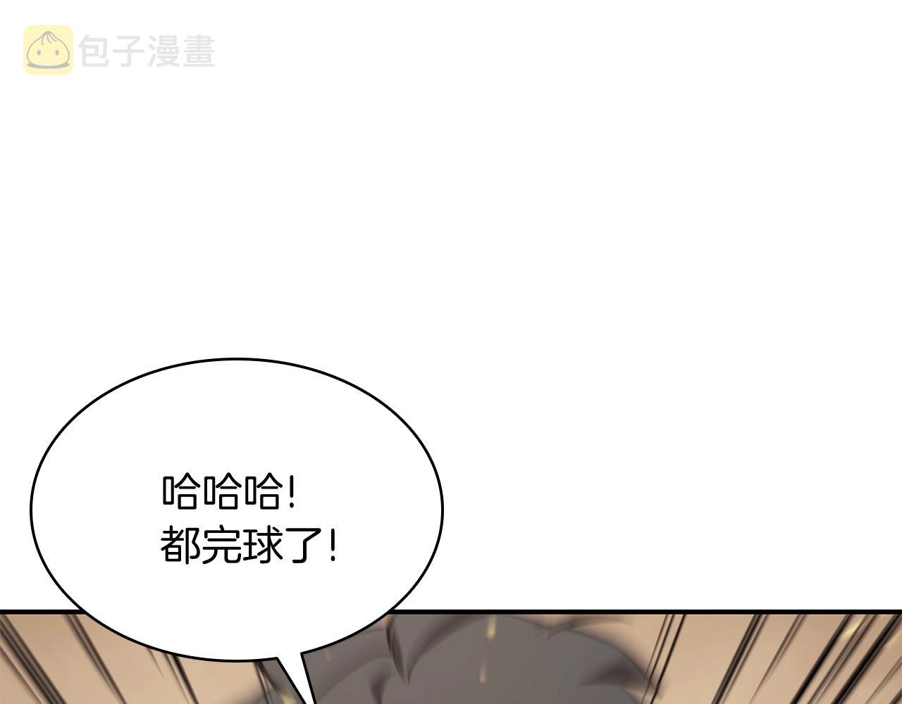 第1话 红色之眼366