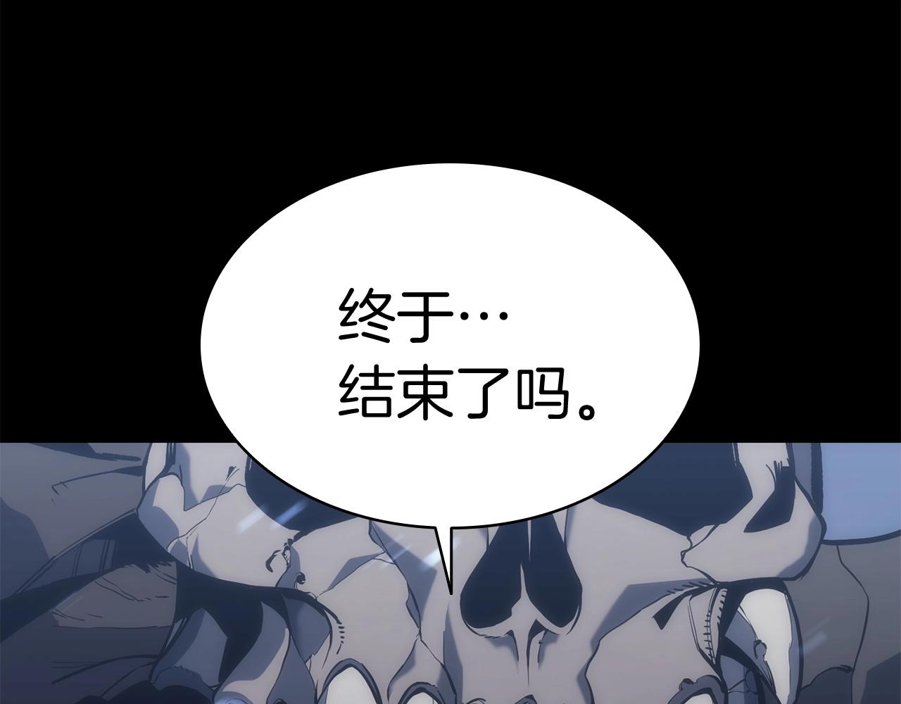 第1话 红色之眼326