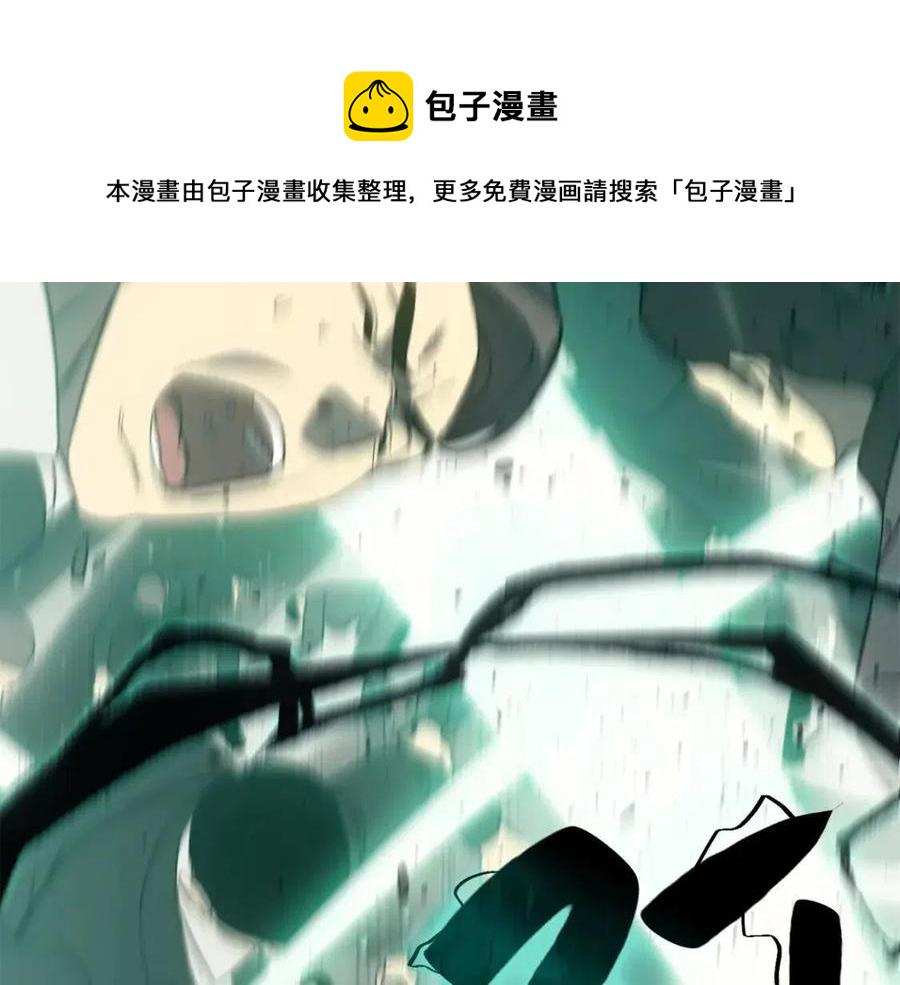 第10话 圣物莱姆175