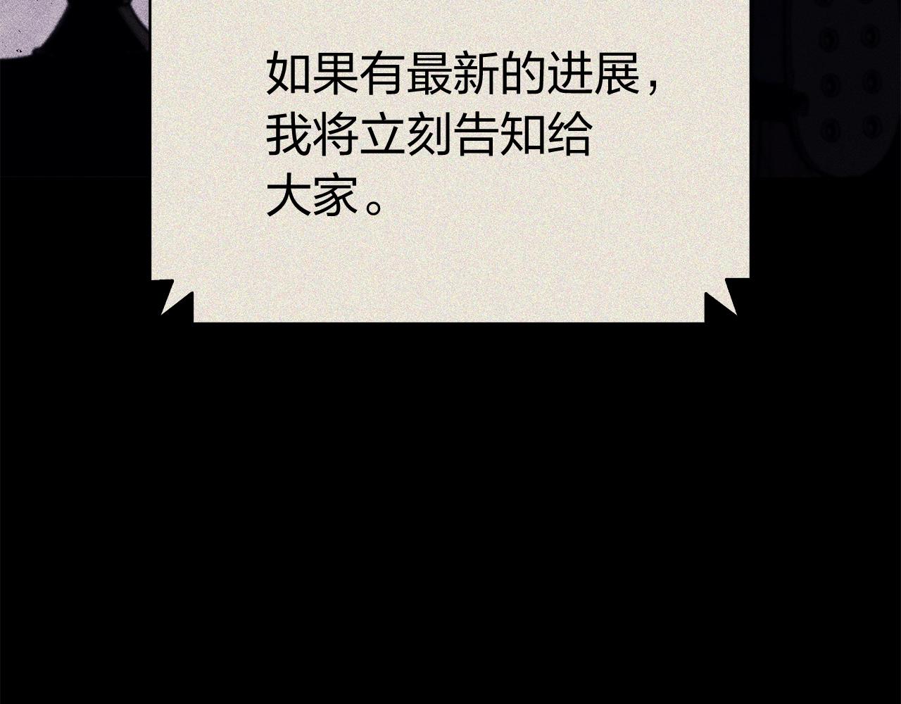 第19话 八大圣物199