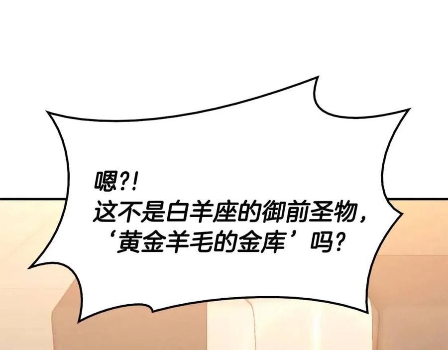 第12话 宣战发表123