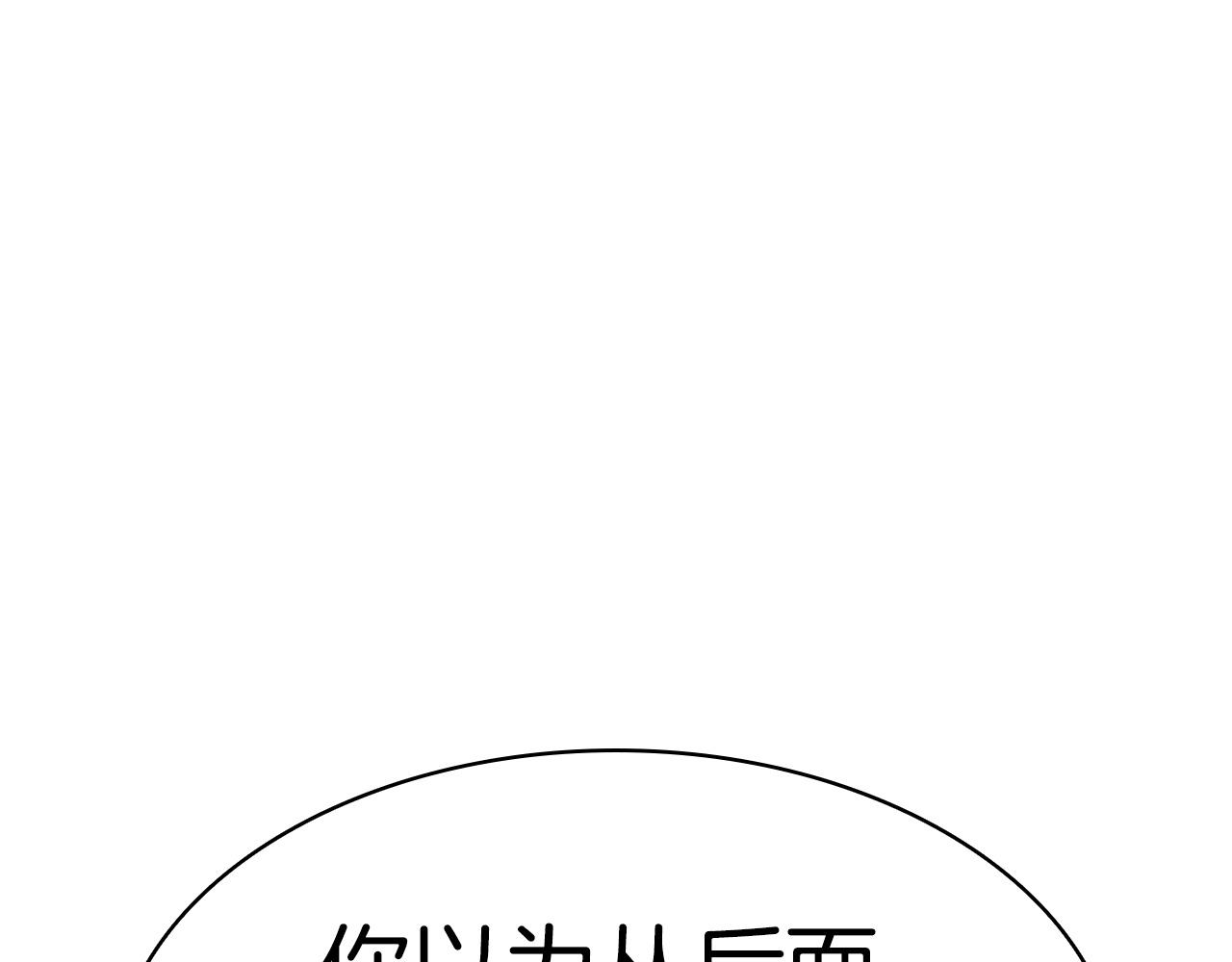 第4话 圣团组织36