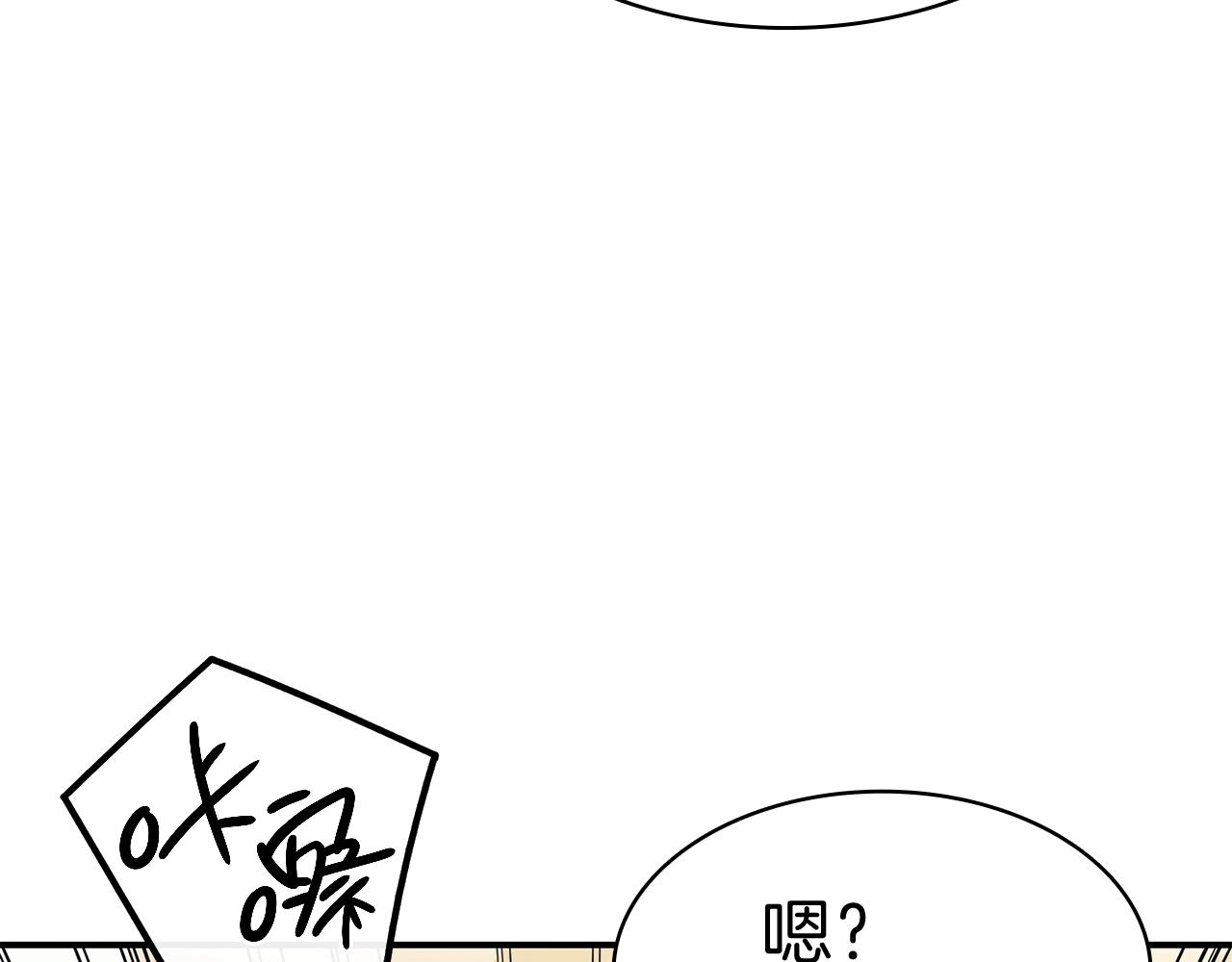 第35话 天之桥259