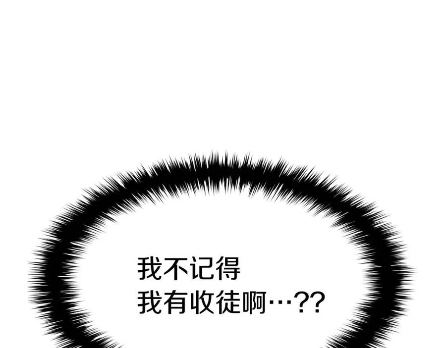 第14话 自私圣女2