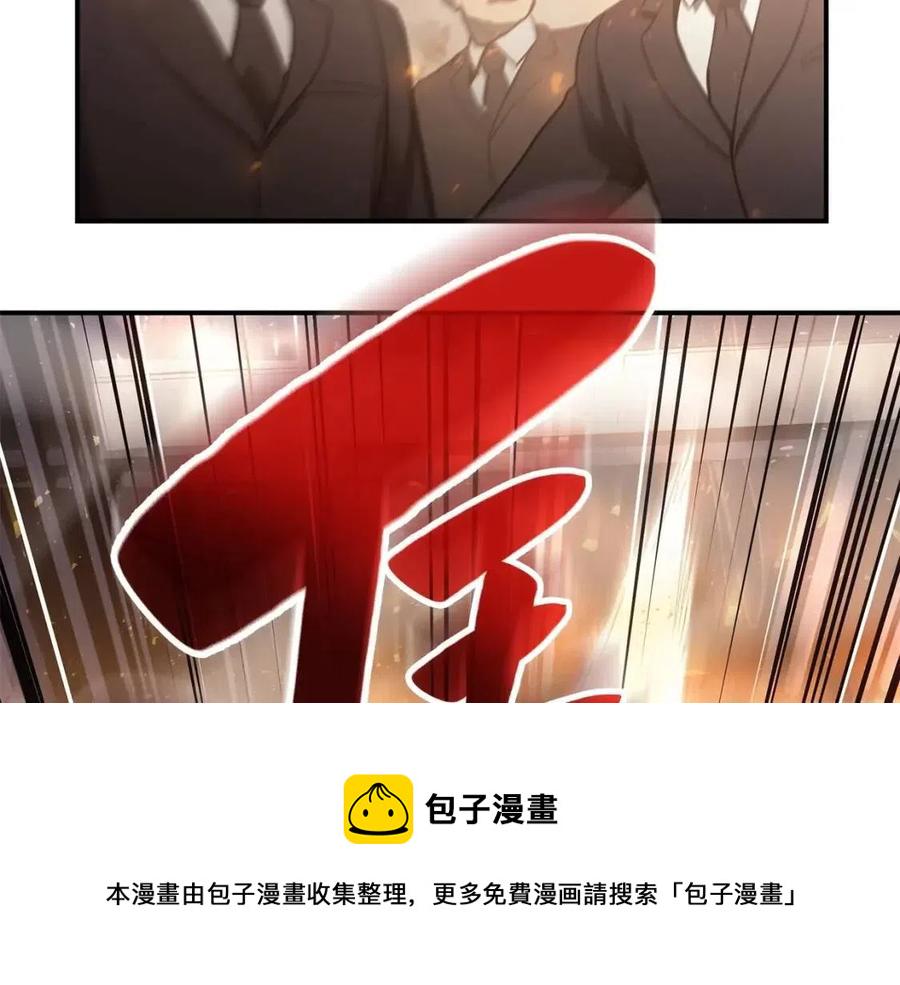 第10话 圣物莱姆82