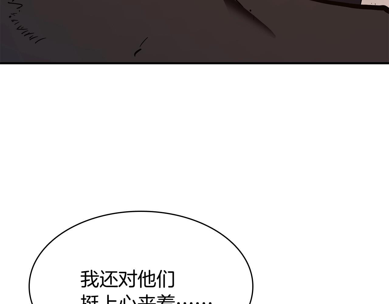 第23话 真闹大了67