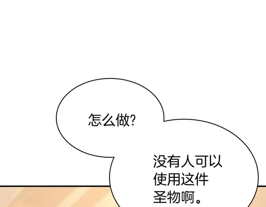 第12话 宣战发表135