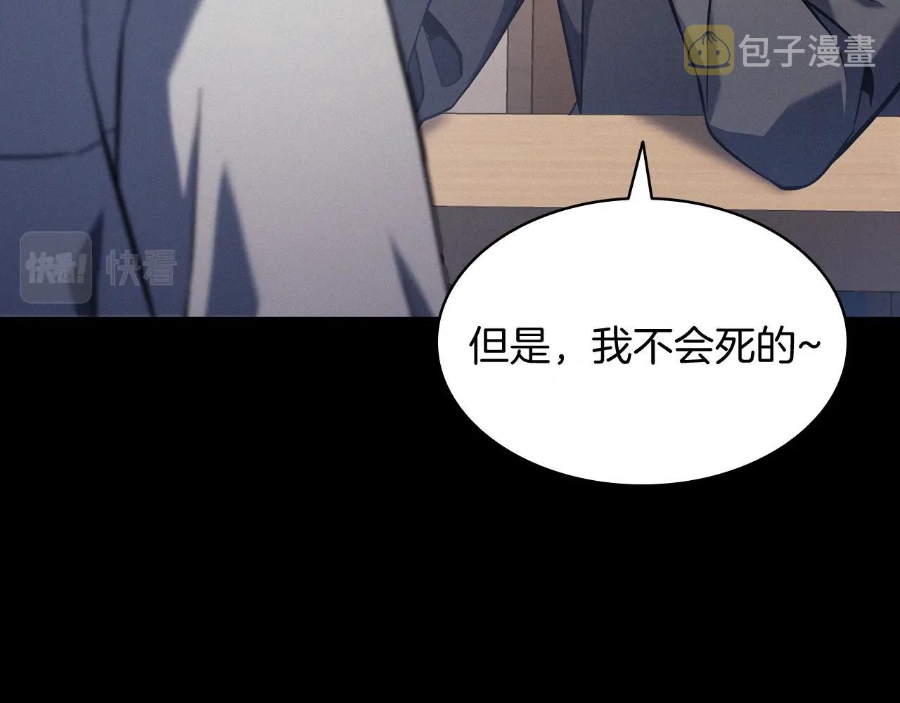 第1话 红色之眼27