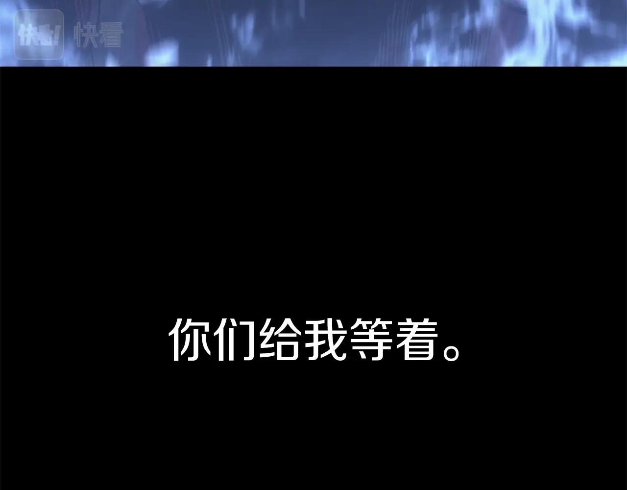 第1话 红色之眼290