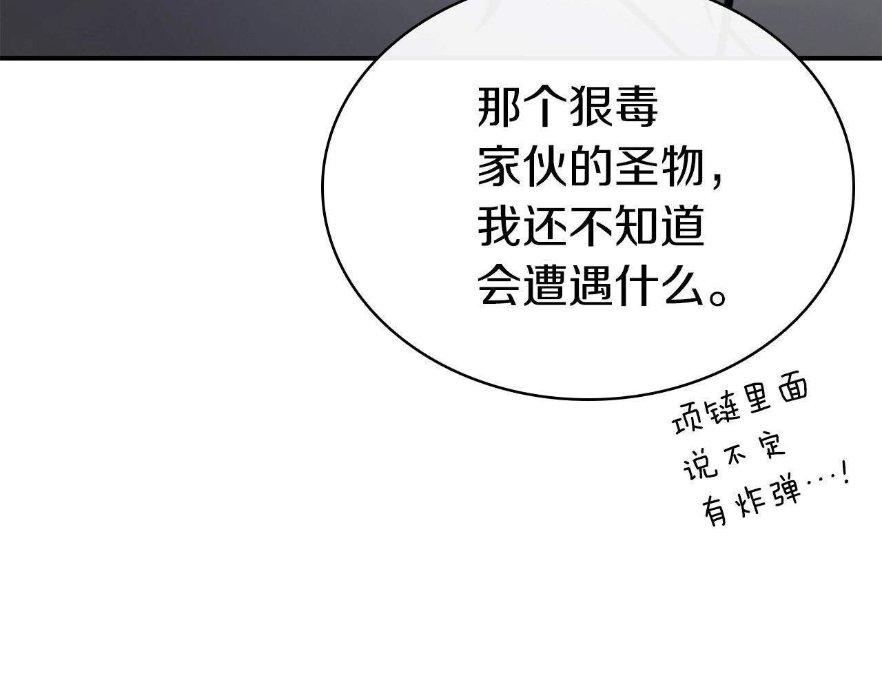 第27话 真相180
