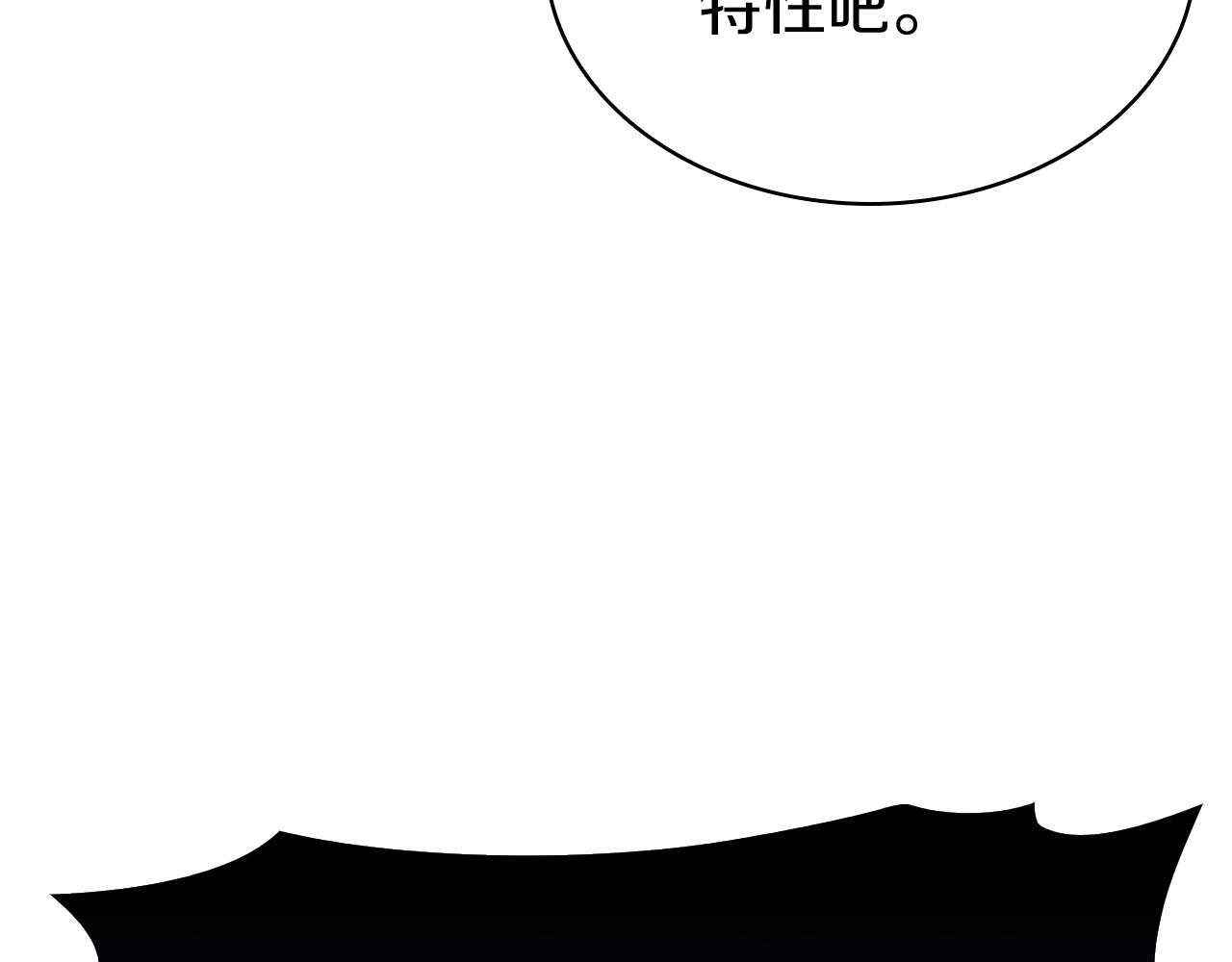 第6话 蜘蛛女王58
