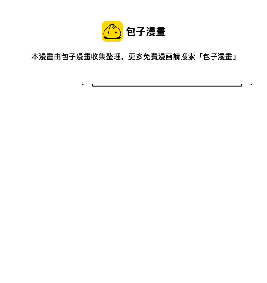 第13话 制造师68