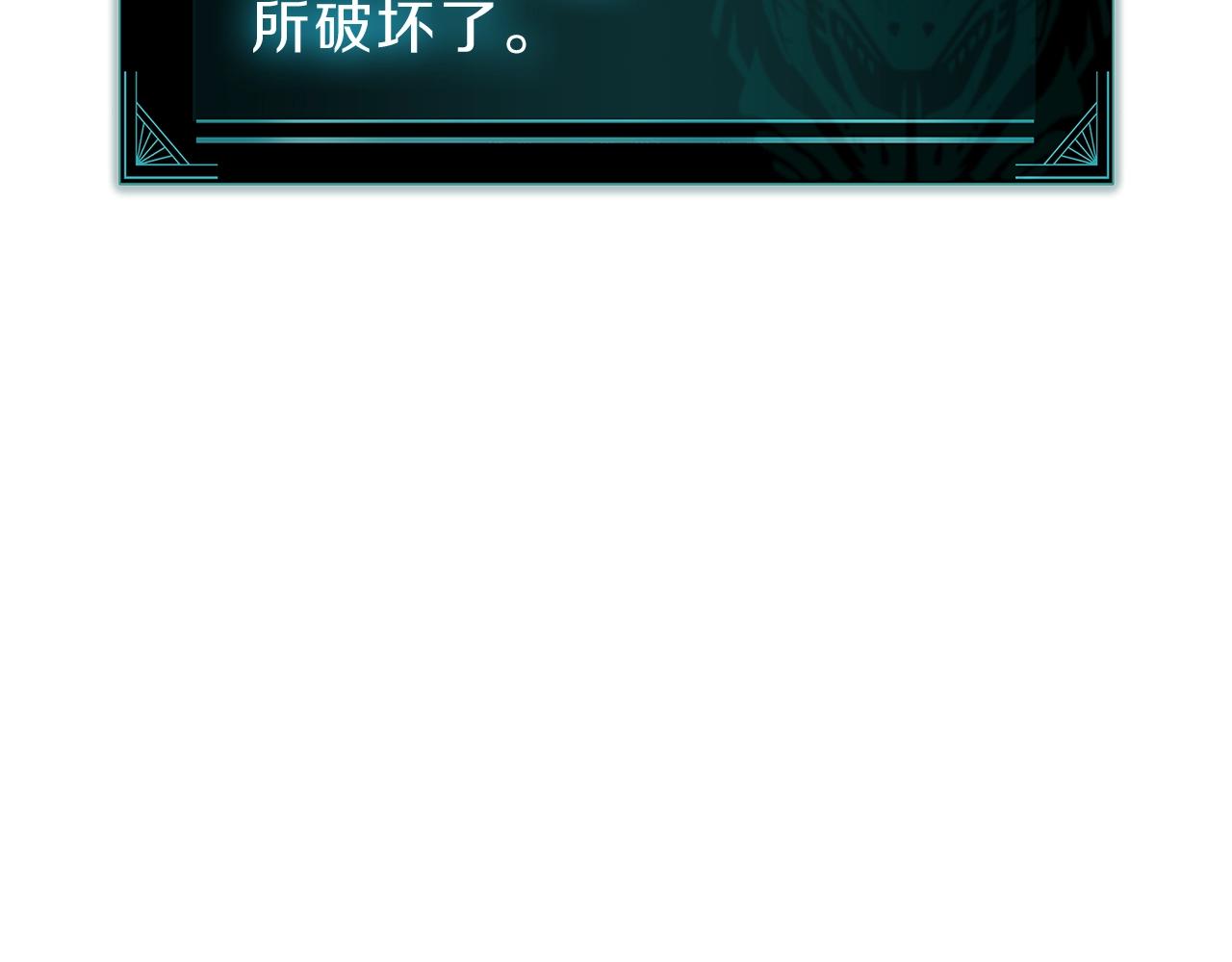 第43话 不详的短剑91