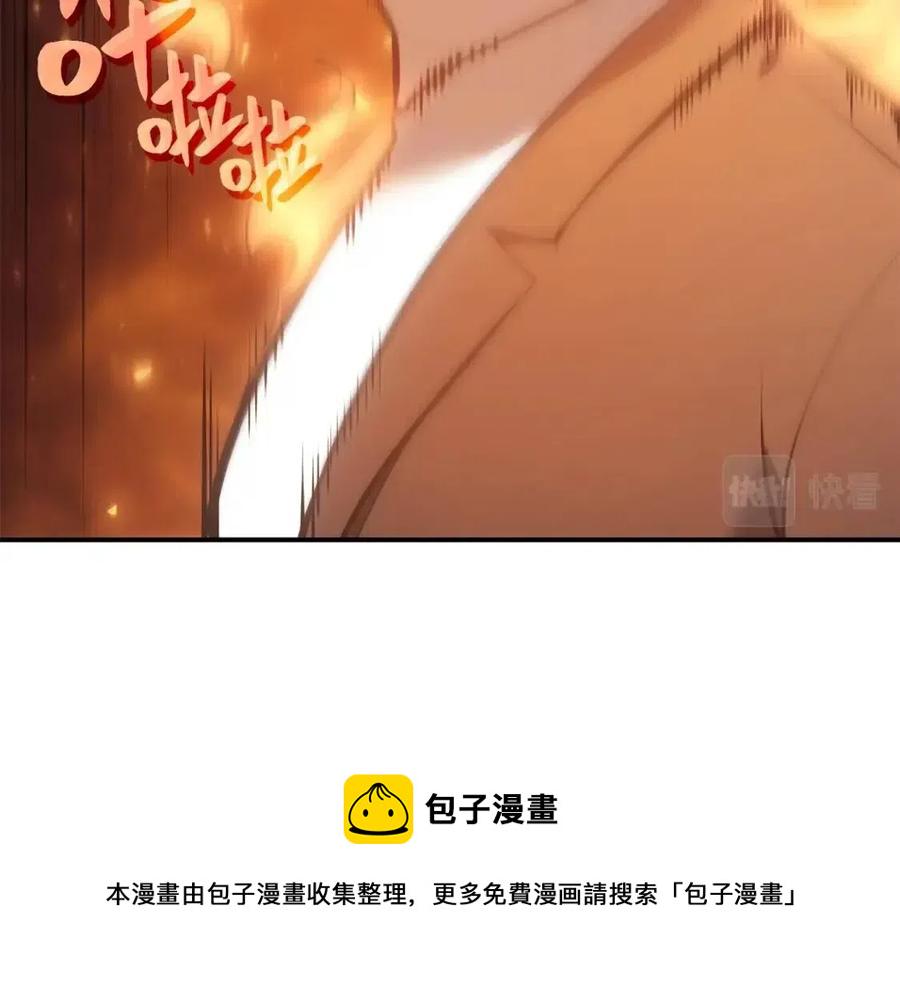 第16话 天空之城221