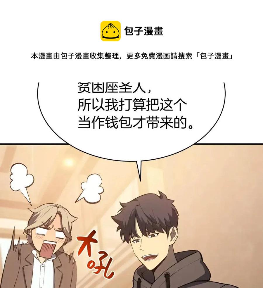 第12话 宣战发表129