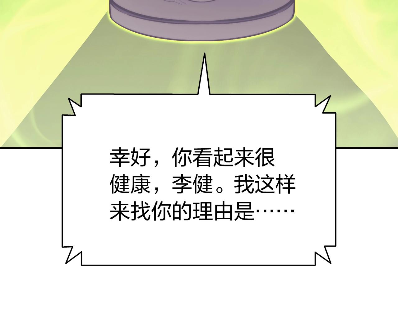 第36话 千之爪119