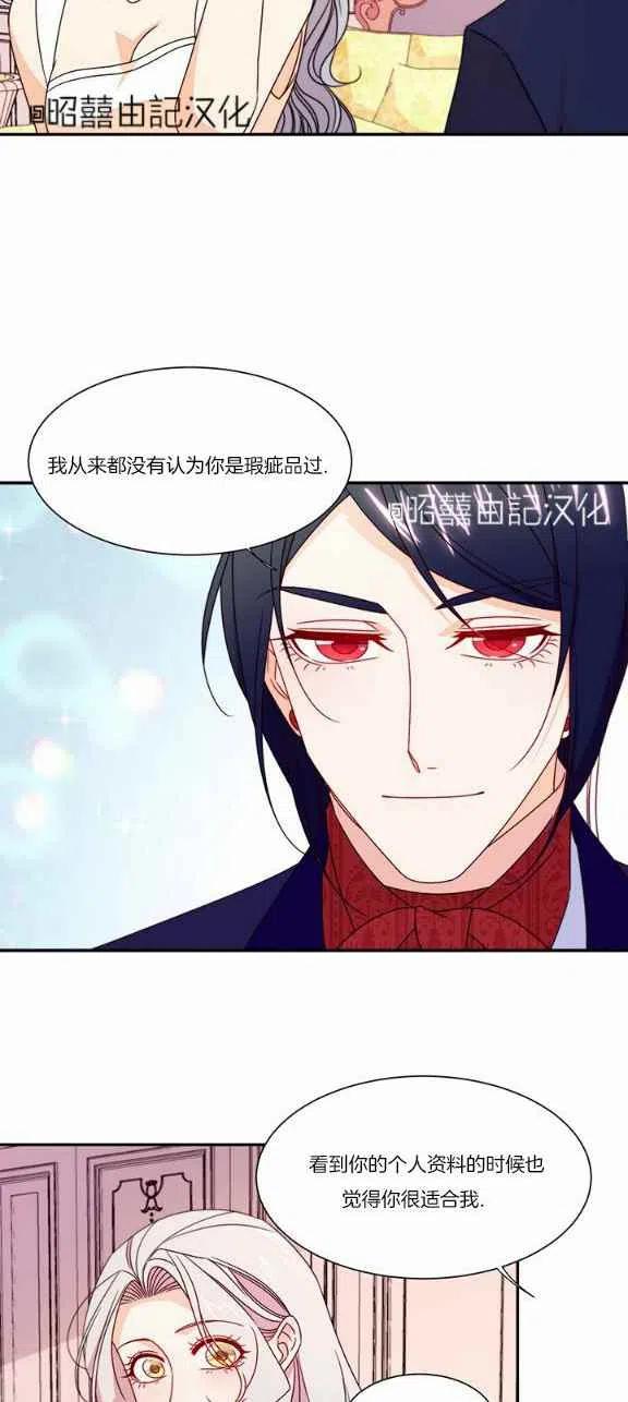 第22话29