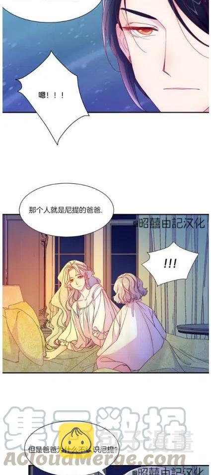 第5话10